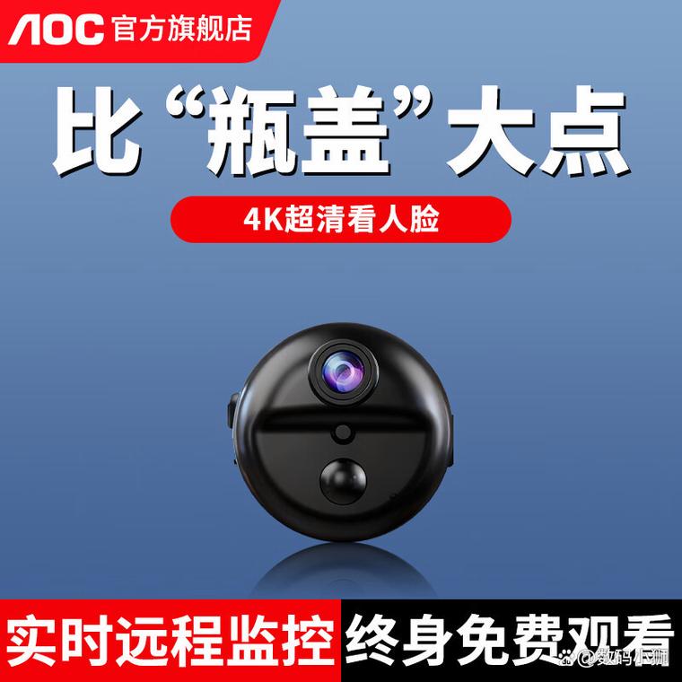 哪个智能摄像头牌子质量最好?全面解析智能安全监控设备推荐