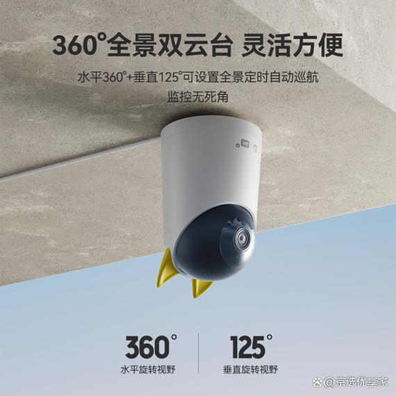 家用室外监控设备哪个品牌好?推荐三款,高清稳固更安心!
