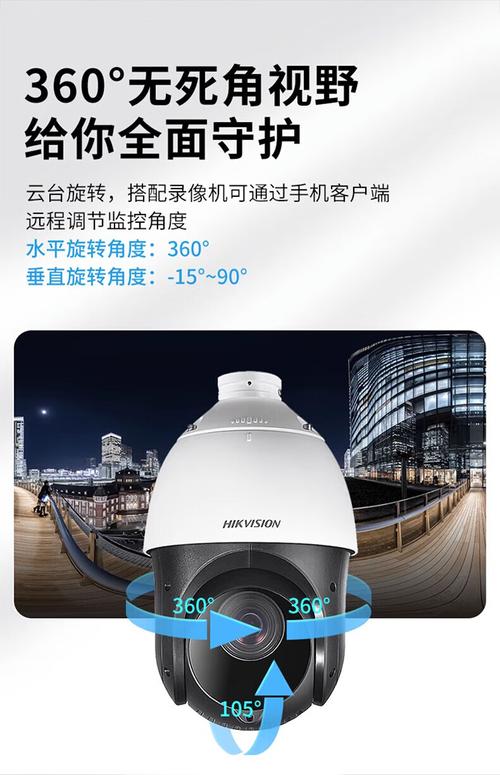 电脑,办公>办公设备>安防监控>海康威视